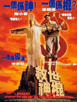悬念密室