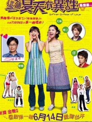 年代往事